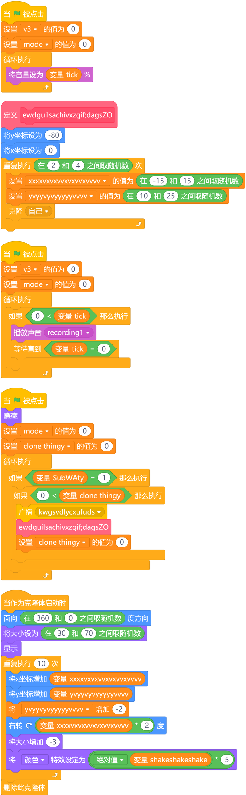 Python少儿编程：孩子的未来新起点