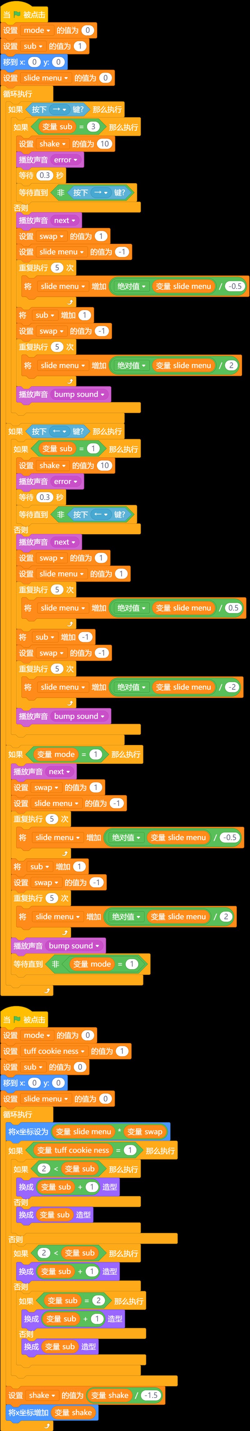 少儿编程风起云涌：石家庄开启未来教育新篇章